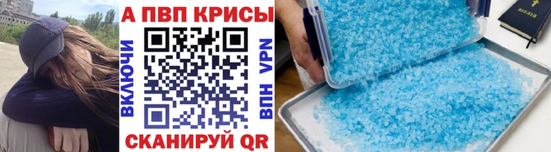 Где купить наркотики Венёв Конопля APVP ГАШИШ МЕФ КОКАИН