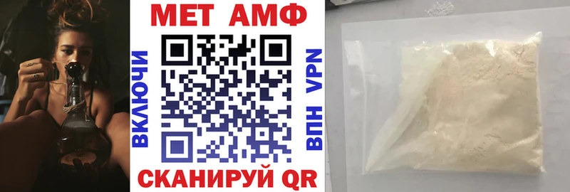 Amphetamine Premium  продажа наркотиков  мориарти состав  Венёв 