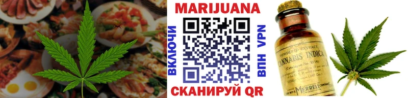 Cannafood конопля  купить  цена  Венёв 