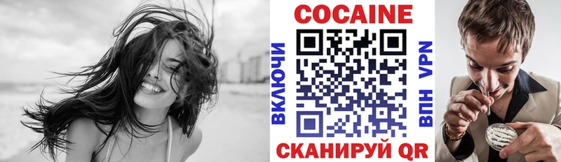 даркнет сайт  Венёв  Cocaine 99% 