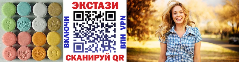 наркошоп  Венёв  Экстази ешки 