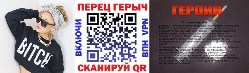 ГЕРОИН Афган  купить наркоту  Венёв 