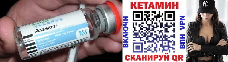 блэк спрут ТОР  сколько стоит  Венёв  КЕТАМИН ketamine 