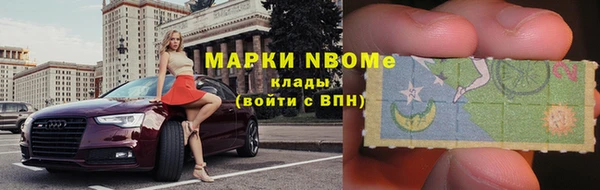 кокаин премиум Балабаново