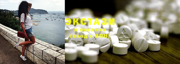 прущие крисы Армянск