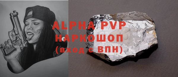 кокаин премиум Балабаново