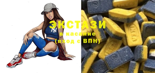 прущие крисы Армянск