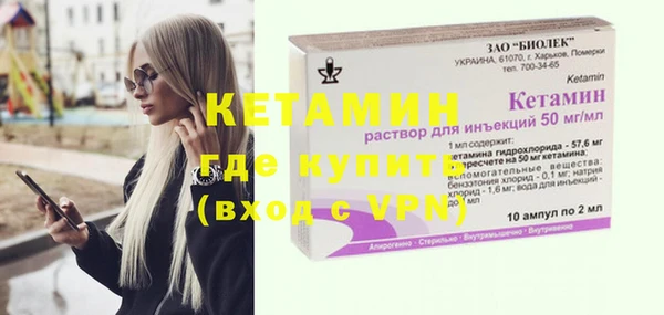 прущие крисы Армянск