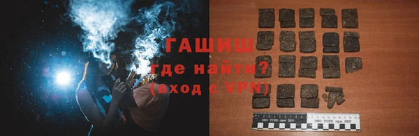 гидропоника Балахна