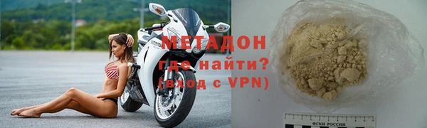 Альфа ПВП Арсеньев