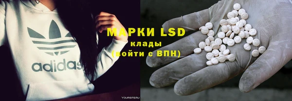 кристаллы Аша