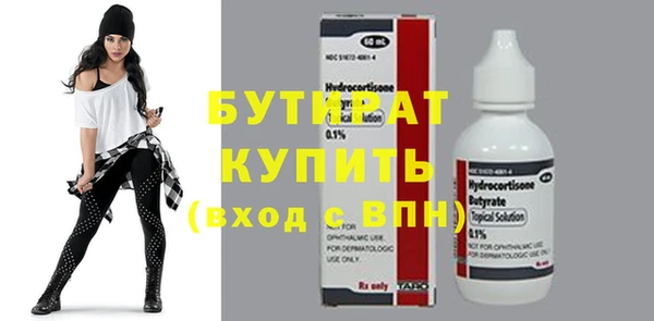 Альфа ПВП Арсеньев