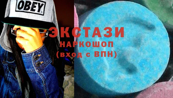 прущие крисы Армянск
