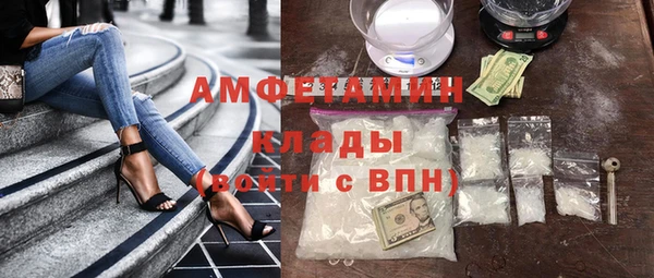 гидропоника Балахна