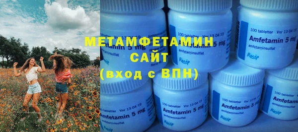 гидропоника Балахна