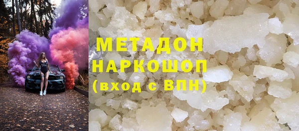 кокаин премиум Балабаново