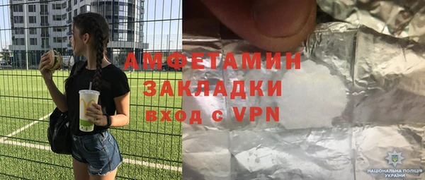гидропоника Балахна