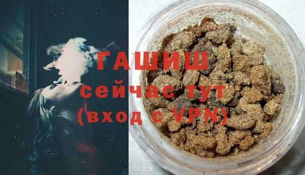 кокаин премиум Балабаново