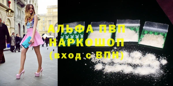кристаллы Алексин