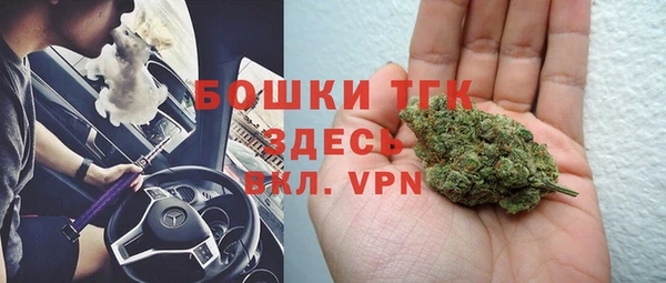 кокаин премиум Балабаново