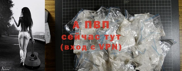 ALPHA-PVP Алзамай