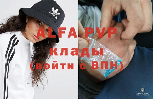 Альфа ПВП Арсеньев