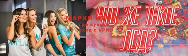 хмурый Ахтубинск