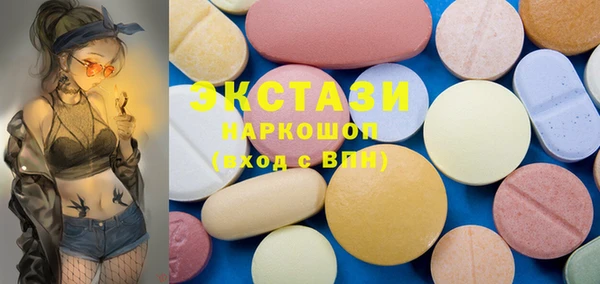 гидропоника Балахна