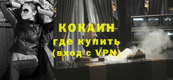 кокаин премиум Балабаново