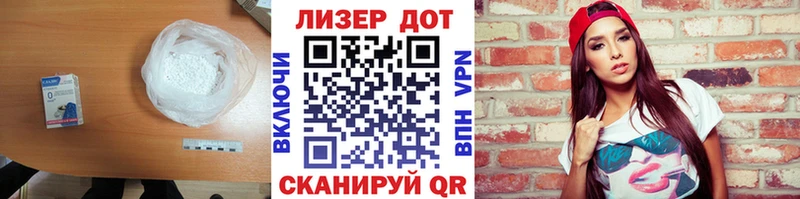 LSD-25 экстази кислота  купить   Венёв 