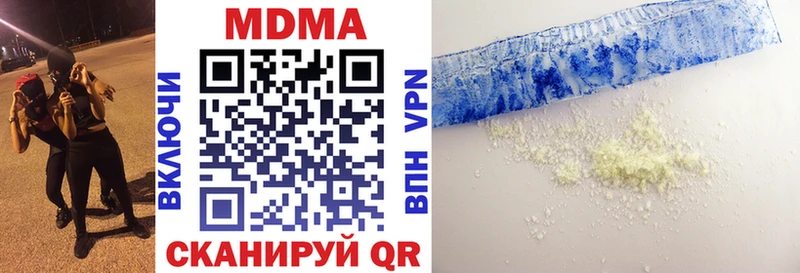 МДМА VHQ купить Венёв