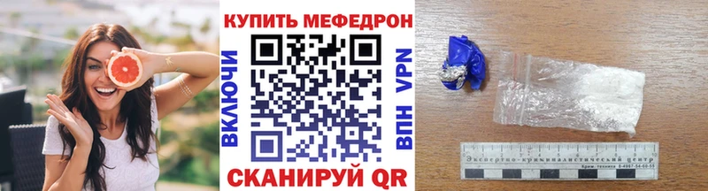 наркотики  Венёв  МЕФ мука 