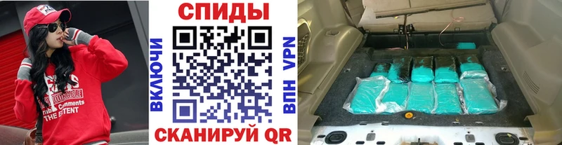 магазин продажи Венёв Метамфетамин витя