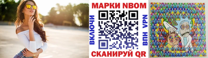 купить сайты Венёв Марки N-bome 1,5мг