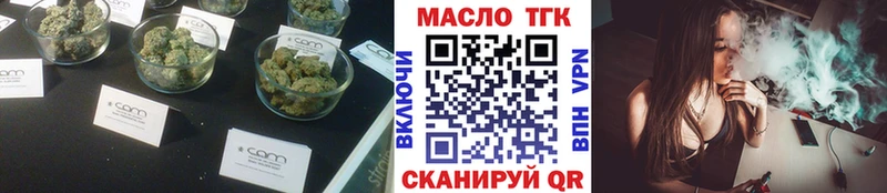 ТГК жижа  Венёв 
